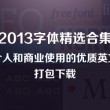 彩吧论坛福彩3d图汇总