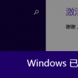 图库下载安装2000
