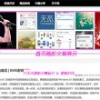 118图库118论坛118网址之家新一代u7浙江省疫情